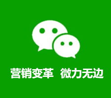济南APP定制开发