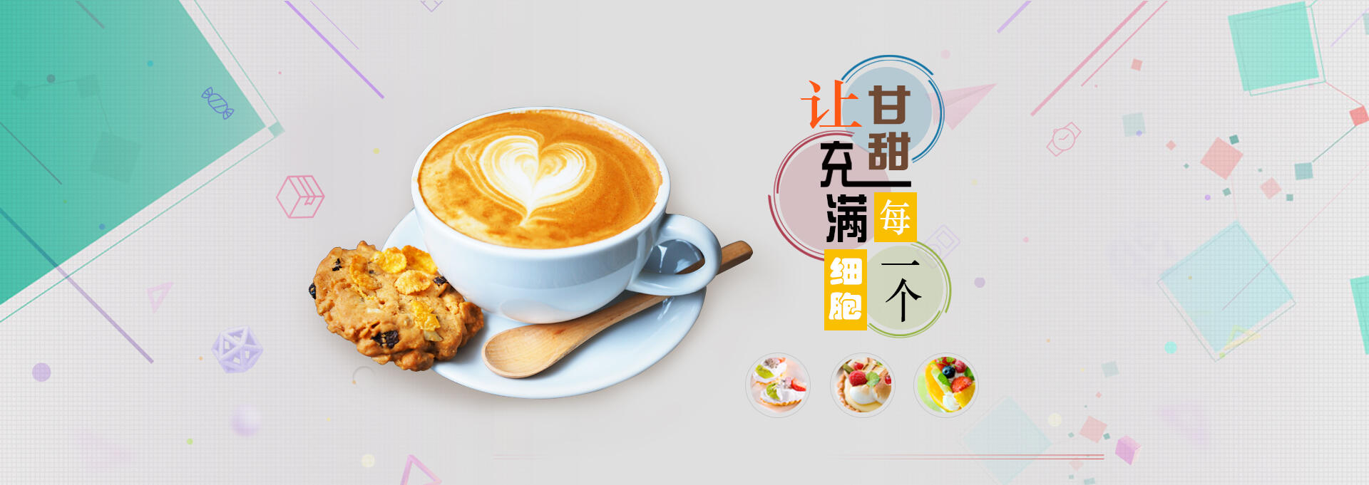 天桥建站-甘甜记